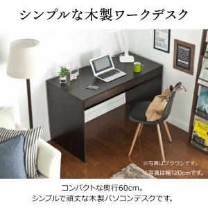 パソコンデスク 木製 ワークデスク ホワイト ...の詳細画像1