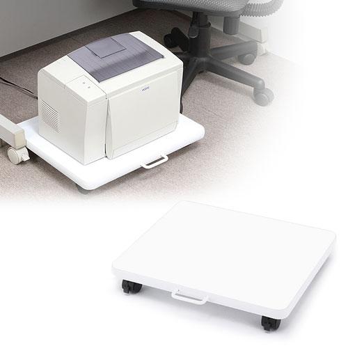 プリンタ台 レーザープリンタ インクジェット複合機対応 キャスター付 ホワイト W480×D400×...