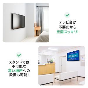 テレビ壁掛け金具(液晶・ディスプレイ・モニター...の詳細画像3