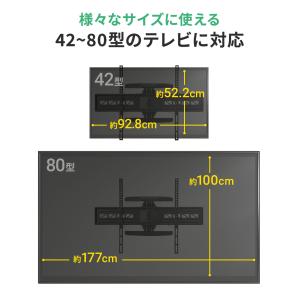 テレビ壁掛け金具(液晶・ディスプレイ・モニター...の詳細画像4