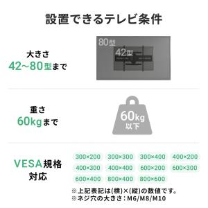 テレビ壁掛け金具(液晶・ディスプレイ・モニター...の詳細画像5