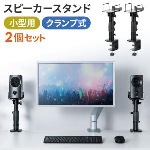 ISO ACOUSTICS ISO-155(ペアセット)(インシュレーター)(ディスクトップ