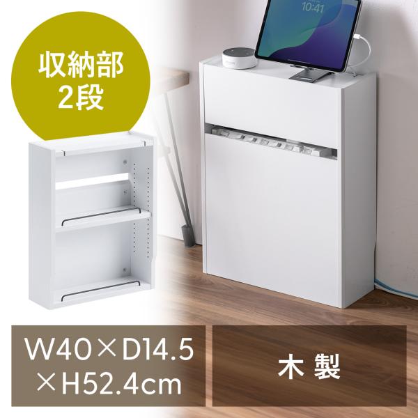 ルーター収納ボックス ケーブルボックス 幅40cm 高さ52.4cm 充電ステーション 大型ルーター...