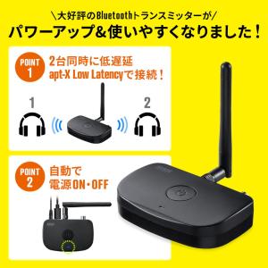 Bluetoothトランスミッター 送信機 テ...の詳細画像1