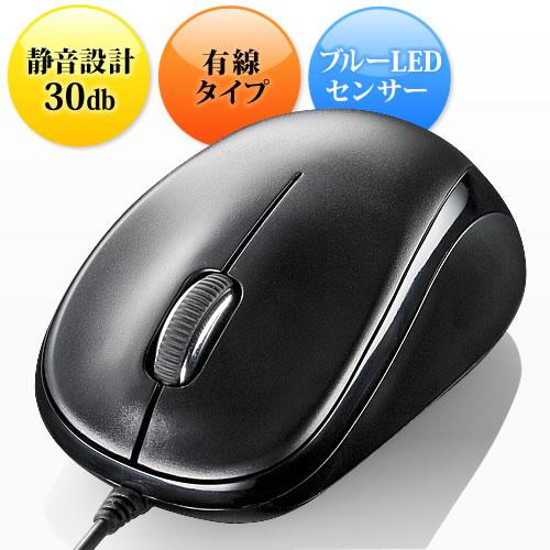 静音マウス サイレントマウス 有線 ブルーLED ブラック out-EZ4-MA050BK アウトレ...