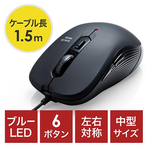 有線マウス ブルーLED 5ボタン DPI切替 ラバーコーティング 左右対称 out-EZ4-MA0...