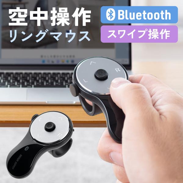 リングマウス ホイール搭載 Bluetooth接続 USB-C充電 ハンディマウス フィンガーマウス...