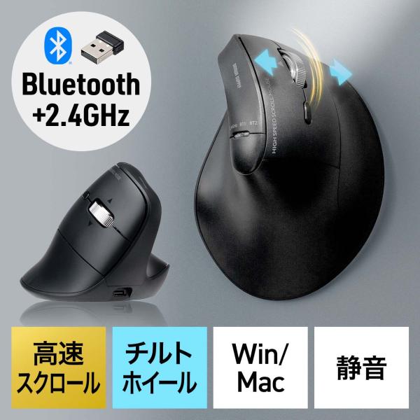ワイヤレスマウス チルトホイール 高速スクロール Bluetooth エルゴノミクス 無線 静音 5...