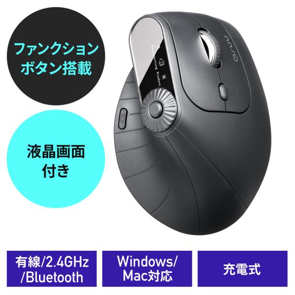 ワイヤレスマウス ダイヤル操作 多ボタン 液晶画面 5ボタン + 6機能 Bluetooth 2.4...