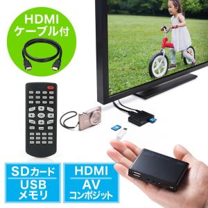 アウトレット メディアプレーヤー HDMI・MP4・MP3・MOV・FLV対応