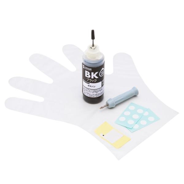 詰め替えインク キヤノン BC-365対応 最大約7回 顔料ブラック60ml 工具付き out-IN...