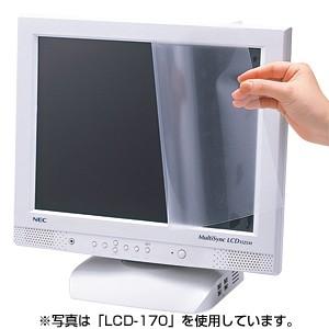 アウトレット 液晶保護フィルム(21.5型ワイド)  out-LCD-215W 返品・交換不可｜esupply
