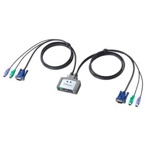 アウトレット パソコン切替器 PS/2対応 自動 2：1 ケーブル一体型