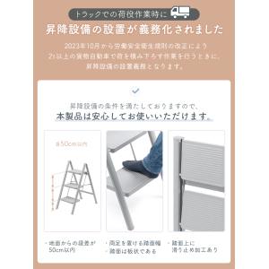 脚立 おしゃれ 3段 踏み台 はしご 足場 ス...の詳細画像5