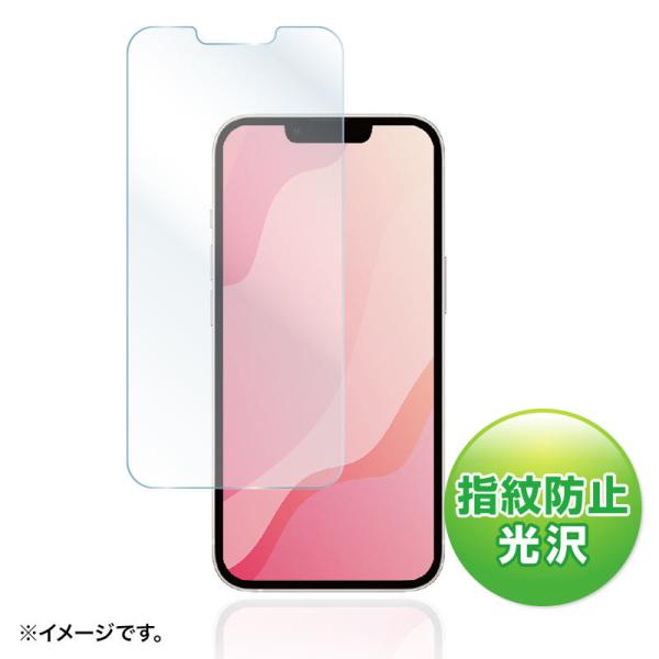 iPhone13 mini用液晶保護フィルム 指紋防止 光沢 PDA-FIPH21MFP サンワサプ...