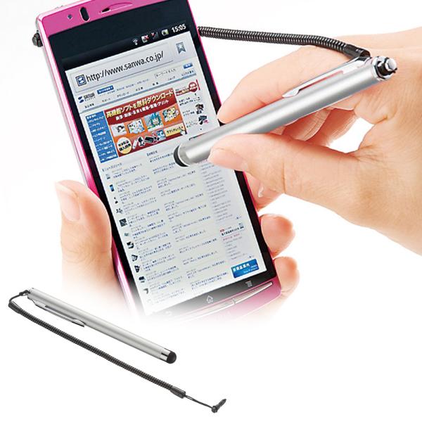 タッチペン iphone16 ipad スマホ 伸縮カールコード付 PDA-PEN25SV サンワサ...