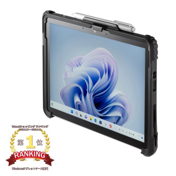 Surface Go 1〜4用 耐衝撃ケース スタンド ショルダーベルト ハンドベルト 純正キーボー...