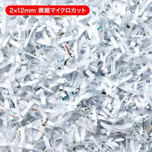 電動シュレッダー 業務用 A4 6枚同時細断 ...の詳細画像5