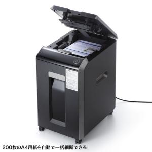 在庫限り オートフィードシュレッダー 業務用 ...の詳細画像1