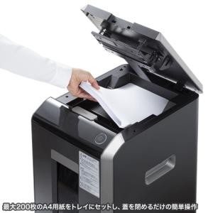在庫限り オートフィードシュレッダー 業務用 ...の詳細画像2