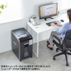 在庫限り オートフィードシュレッダー 業務用 ...の詳細画像3