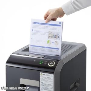 在庫限り オートフィードシュレッダー 業務用 ...の詳細画像4