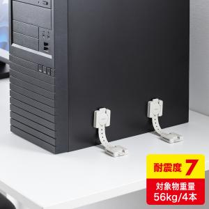 耐震用ストッパー 4本入り 家具転倒防止 地震対策 QL-55 サンワサプライ｜esupply