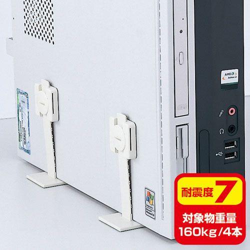 耐震ストッパーT型 地震対策 家具転倒防止 QL-59 サンワサプライ