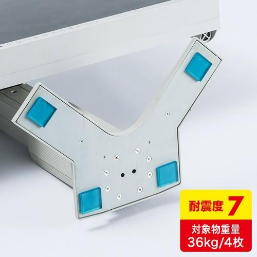 耐震マット ジェル ゴム 転倒防止 小 QL-71N サンワサプライ ネコポス対応