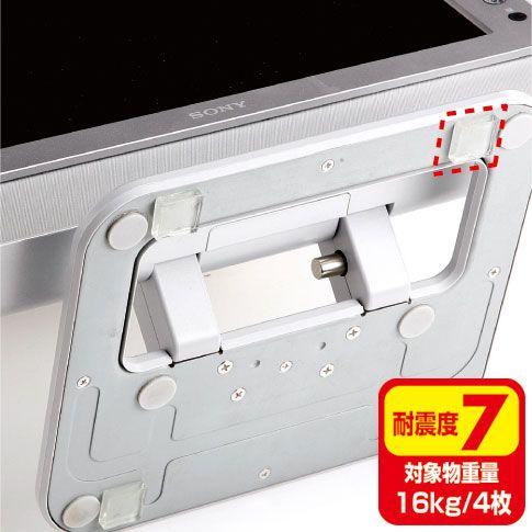 耐震ゴム 両面粘着ゴム 透明 小 地震対策 QL-76CL サンワサプライ ネコポス対応