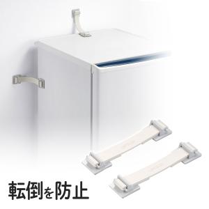 地震対策 耐震ストッパー 転倒防止 冷蔵庫 家具...の商品画像