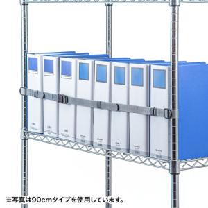 落下防止ベルト 書棚 オープン棚 120cm ...の詳細画像3
