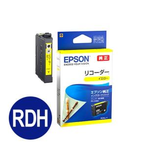 RDH-Y　イエロー エプソン純正 インクカートリッジ 受注発注 代引き不可｜esupply