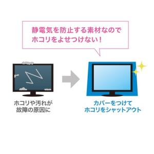 マルチカバー パソコン プリンター 防塵 静電...の詳細画像2