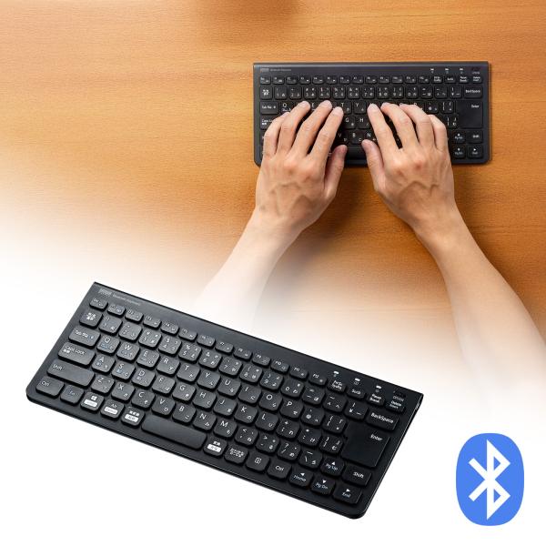 ワイヤレスキーボード Bluetooth テンキーなし マルチペアリング コンパクト スリム パンタ...