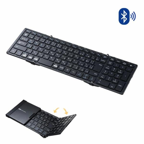 ワイヤレスキーボード Bluetooth接続 折りたたみ テンキー付き フルキーボード 充電式 10...