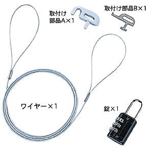 ノートパソコン&amp;マウスセキュリティ ワイヤー長1m 盗難防止 セキュリティスロット使用 SL-21 ...