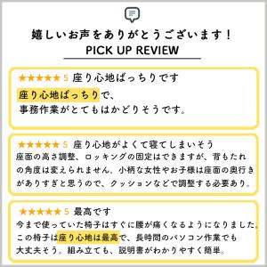 メッシュチェア ハイバック 肘付き 腰痛防止ラ...の詳細画像1