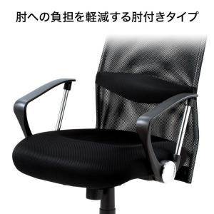 メッシュチェア ハイバック 肘付き 腰痛防止ラ...の詳細画像3