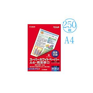 SW-201A4 キヤノン普通紙 ホワイト 両面厚口 A4 250枚 キャノン純正