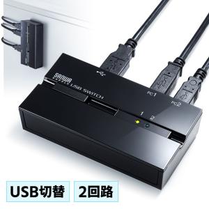 USB切替器 2台 手動 コンパクト USB2.0 マグネット 磁石 コンパクト パソコン SW-US22MG サンワサプライ｜イーサプライ ヤフー店