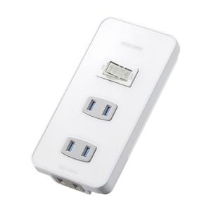便利タップ 集中スイッチ付き 2P・3個口 壁コンセント直挿し