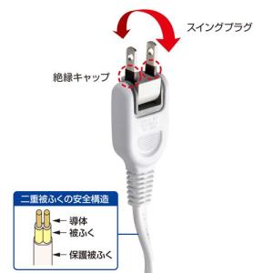 電源延長コード ACアダプタ専用 2分岐 ホワ...の詳細画像3