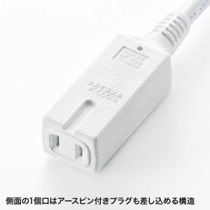電源延長コード 2Pプラグ 3個口 ホワイト ...の詳細画像2