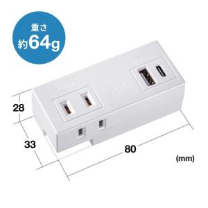 モバイルタップ Type-C搭載 2P 2個口...の詳細画像3