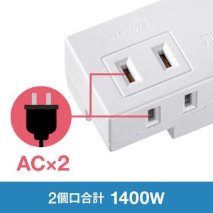 モバイルタップ Type-C搭載 2P 2個口...の詳細画像4