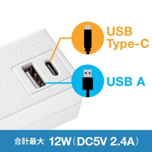 モバイルタップ Type-C搭載 2P 2個口...の詳細画像5