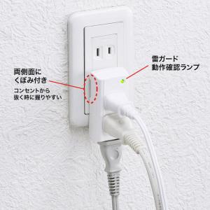 雷ガードタップ 3個口 トラッキング火災防止 ...の詳細画像2