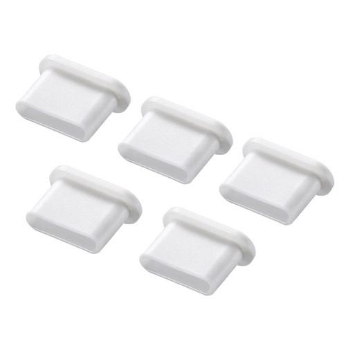 USBType-C用コネクタキャップ 未使用コネクタ保護 ホコリ・酸化防止 5個入 白 TK-CAP...