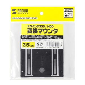 SSD/HDD 2.5インチ-3.5インチ 変...の詳細画像1